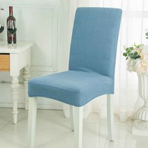 거와스 고탄력 일체형 등받이 의자 커버 4P, 블루