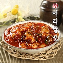 국내산 신선한 굴로 만든 남도식 어리굴젓 600g / 600g x 2개 [속초명가젓갈], 1kg
