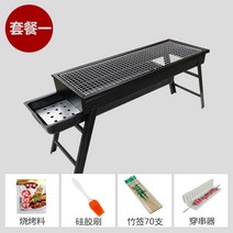 캠핑그릴 야외용바베큐 그릴 숯불그릴 테라스 캠핑용품 화로대그릴 루프탑 캠핑화로대 그릴드럼통 숯불화로대, 세트1 [블랙 스틸 5종 세트]