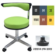 fs 진찰용O형 원 진찰의자 작업의자 계산대의자, 그린-바퀴형