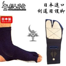 검도양말 검도덧신 양말, left foot+M