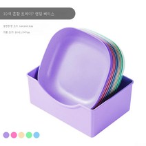DFMEI 식기 접시 플라스틱 접시, [11팩-믹스컬러휠 + 랜덤스탠드]