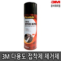 3M 다용도 접착제 제거제 200ml 330ml / 스티커 테이프 끈끈이 제거