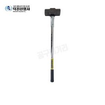 덕진산업사 무진동 오함마 2.5kg 3kg 4kg 5kg, 2.5kg 오함마