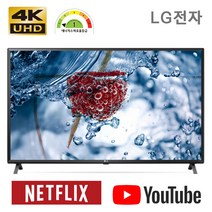 [LG전자] 65UQ931C 65인치 SMART TV UltraHD 4K(3 840 x 2 160) webOS 22 1등급 스탠드 벽걸이 엘지65인치 티비, 스탠드형(LG물류배송설치)