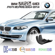 BMW 5시리즈 코일매트 6세대 /F10 /F11 카매트 발매트 바닥 시트 발판 깔판 차량 자동차 매트 (520i 520d 523i 525d 528i 535d 535i 550i), 레드, F10 세단 LCI (14.1~2017.4), 트렁크매트