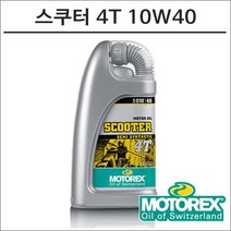 모토렉스 부분합성 스쿠터엔진오일 스쿠터 4T 10W40 1L