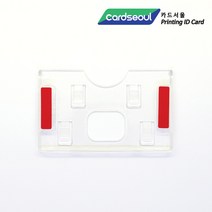카드서울 사원증제작 회원카드 방문증 소량 대량제작, 접착식주차카드(가로)
