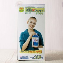 대용량 일회용 청소걸레 기름때물티슈 세차용품 스티커제거 타월추천 세차도구 녹제거