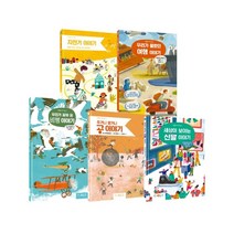 보통의 호기심 시리즈, 이자벨 블로다르치크 글/마르조리 베알 그림/권지현 역, 씨드북