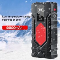 점프스타터 99800mAh 자동차 점프 스타터 휴대용 보조베터리 배터리 부스터 충전기 캠핑 시작 장치, 02 Bold Safety Clip Set