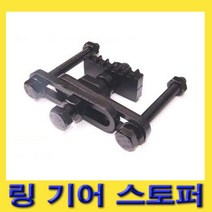 한경공구 크랭크 샤프트 풀리 탈착 부착 링 기어 스토퍼, 1개