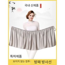 XL 전자파 케어 담요 임신선물 축하 완화 차단, 올은슬링레이스 특대