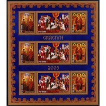 [BKstamp0057외국우표] 루마니아 크리스마스 시트(2005년)