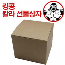 칼라 선물상자 크라 윗뚜껑(B형) 상자10호, 상세페이지 참조, 상세페이지 참조