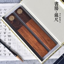 벼루먹 연구의 네 보물 서예 프레스 문진 눈금자 나무 소엽 붉은 백단 미니 장식 선물 상자가있는 크리 에이 티브 에보니 우드 웨이트, [01] 미니 마을 통치자쌍