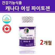 캐나다직수입 파이토젠 여성호르몬 영양제 PHYTOGEN 식물성 대두이소플라본 콩단백질 파이토케미컬 중년 여성 여자 갱년기 30대 40대 50대 60대 레이디스 베지캡슐 식약처인정, 1병, 기능성