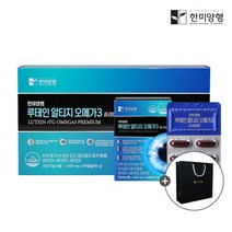 루테인 알티지 오메가3 선물세트 1000mgx30캡슐x3박스 (3개월분) 눈건강 혈행개선, 상세페이지 참조, 상세페이지 참조