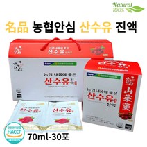 국내산 100% 농협 안심 산수유 착즙 진액 - 70ml x 30포, 3box