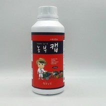 농부해조 칼슘제 칼슘제농부캡식물영양제텃밭고추:ml ULWHEB 써밋커머스 빠른배송 +50001804 비료, l눌러서구매하기ㅣ:l내돈내산+살게요l