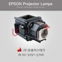 EPSON [EPSON] EB-G5300 ELPLP46 프로젝터 램프, 리필램프