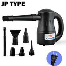 XPOWER 휴대용 개 고양이 건조기 애완 동물 헤어 드라이어 충전 애완 동물 고양이 머리 검은 송풍기 저소음 다기능 먼지와 깨끗한 컴퓨터, CHINA|A2-BLACK-JP