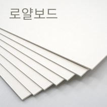 A 5cm바둑판(다리)+바둑알, 5cm바둑판(다리)+장석1호