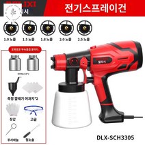 전기 스프레이건 소형 분사기 페인트 도색 도장, 신형 스프레이건 유량조절 듀얼 알루미늄 포트 풀세트 노