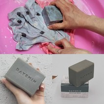 노란 수제 비누 세안 바디용 레드향 선물용, 손빨래 팬티 속옷 행주 아기 옷