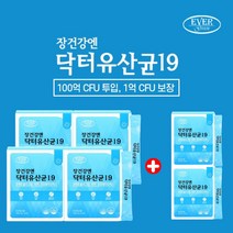 장내 만성 설사 장 스트레스 배가 더부룩 잦은 가스 관리 에 좋은 100억 CFU 투입 19종 생유산균 신바이오틱스, 4+2(6개월분)