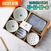 모던럽 1인식기세트 자취생 신혼부부 이사 집들이 선물세트, 세트2. 달보드레 (하얀 줄무늬)