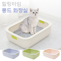 힐링타임 몽드 고양이 캣 대용량 평판 오픈 개방 형 화장실 배변 위생 대형 용품 화장실 토일렛, 그린