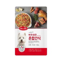 바우와우 혼합간식 - 150g, 상세페이지 참조