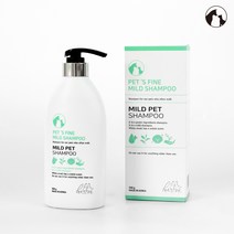 펫츠파인 마일드 강아지 고양이 샴푸 1개 500ml