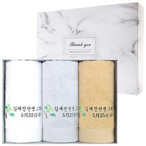 [어메니티타올] 회갑연 고희연 산수연 답례품 수건 30수 170g 3P 세트, 라이트핑크
