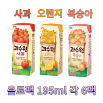 과수원 드링크팩 음료팩 세트 모음, 과수원 190ml 오렌지 복숭아 사과 각6팩