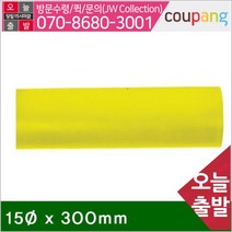 공구책임 우레탄봉 15파이 x 300mm (1EA)