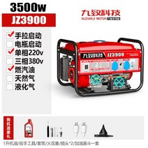 소형발전기 캠핑용발전기 무소음발전기 디젤 발전기 세트 220v 가정용 소형 단상 581013kw 15kw 삼상 380v 이중 전압, 새로운 3kw 핸드 풀 스타트 가솔린 220v