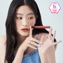 메이블린 얼티매트 립스틱, 1288 코랄 브라운