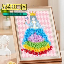 지능개발 스탬프 그림 10종