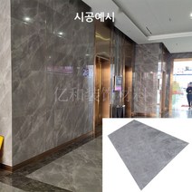 벽 모조 대리석 uv 시트 리노베이션 고광택 월 보드 방풍 방충 실내인테리어 마감재, 얇은2.4x1.2x2T