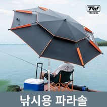 낚시용 파라솔 각도조절 대형 캠핑 접이식 휴대용 블랙코팅, 블랙