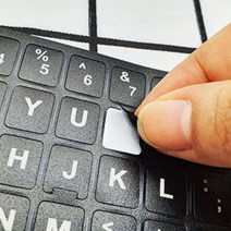 키보드스티커 영어 자판연습 스티커, 본상품선택