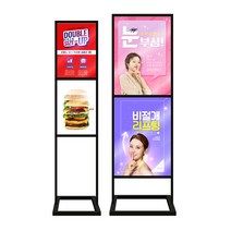 허드기획 철제 모던 입간판 세로2단 A2 A3 안내판 스탠드간판 메뉴판 병원 빌딩 뷰티샵 카페입간판, A3 세로2단 양면 86,600원