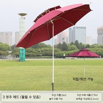 비치 파라솔 그늘막 옥상 테라스 카페 정원 캠핑용 기본형, 3m 청주 레드(각도조절 가능)