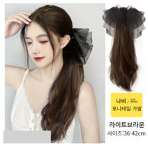 MJ21 나비포인트 네츄럴 포니테일 가발 집게형, 라이트브라운