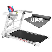 레저렛 런닝머신 워킹머신 접이식 미니 가정용 러닝머신, 화이트 프리미엄형