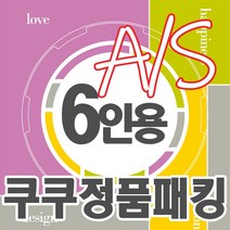 쿠쿠 압력밥솥 정품 고무 패킹 CRP-HPF0665SE