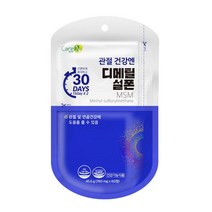 케어엔 관절 건강엔 디메틸설폰 msm 엠에스엠 영양제 60정
