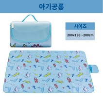 세남자몰 대형 피크닉 돗자리 195 x 200, 11.아기 공룡